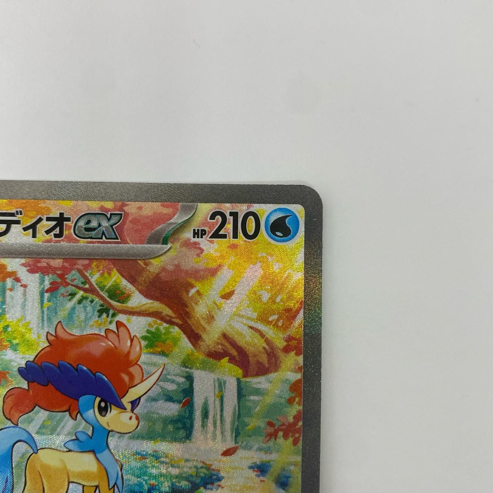 飾磨店】 中古 ケルディオex SAR SV11W-169 - メルカリ