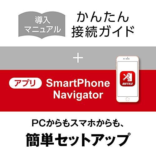 バッファロー BUFFALO NAS スマホ/タブレット/PC対応 ネットワークHDD
