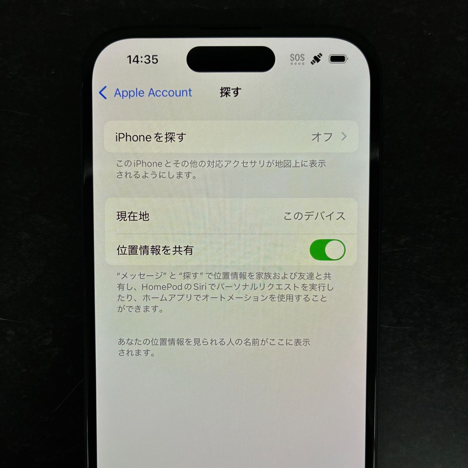 iPhone 16 128GB ブラック SB 美品 充放電0 - メルカリ