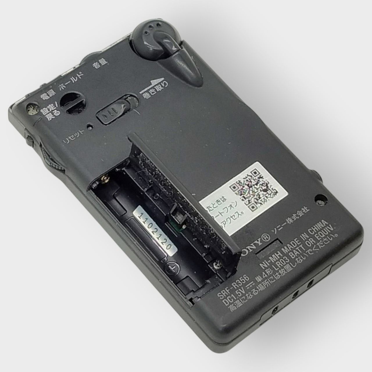 ソニー PLLシンセサイザーラジオ FM/AM/ワイドFM対応 片耳巻取り SRF