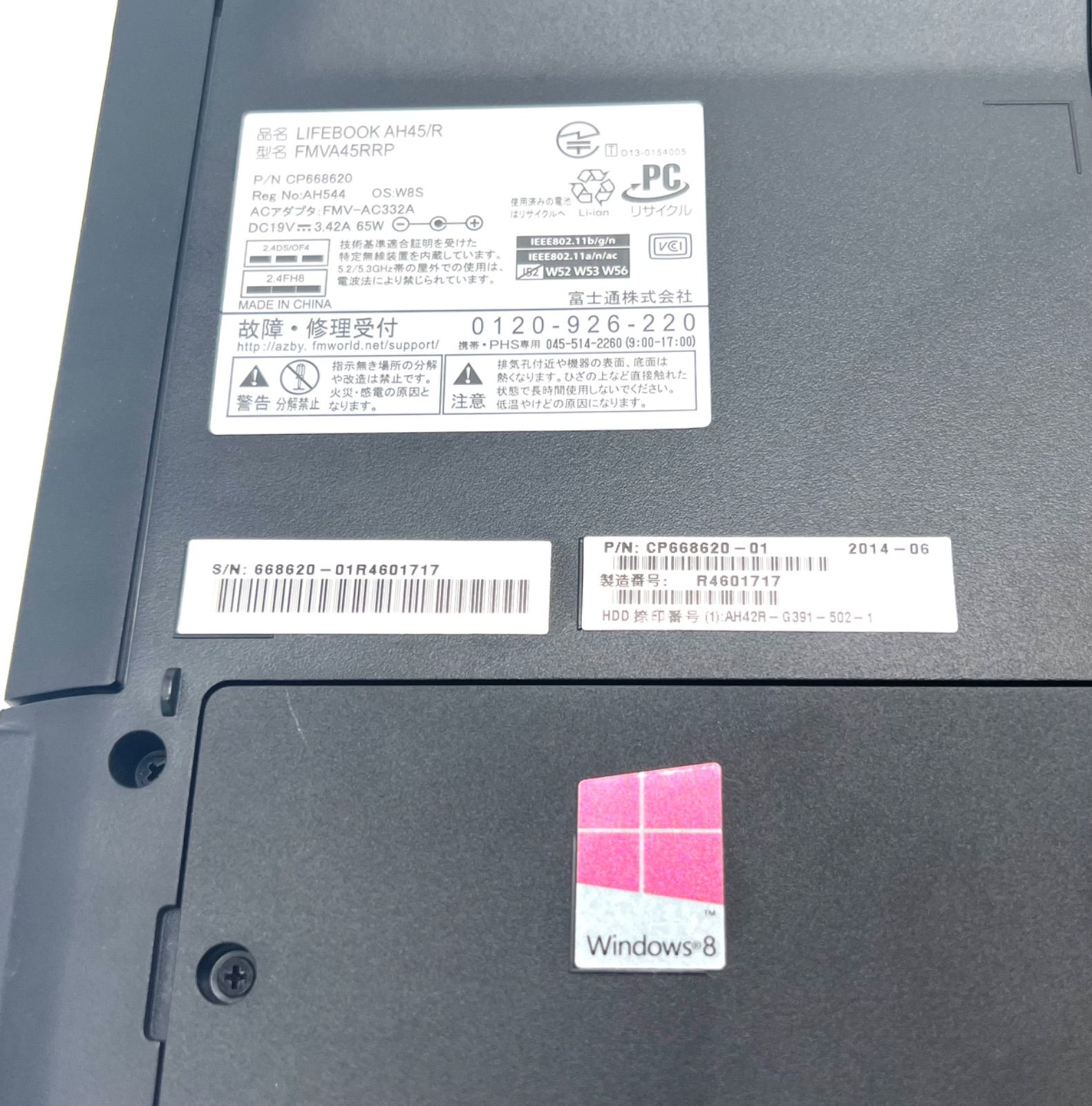 ジャンクPC dynabook TX/65DJ LIFEBOOK AH45/R 2台 - メルカリ