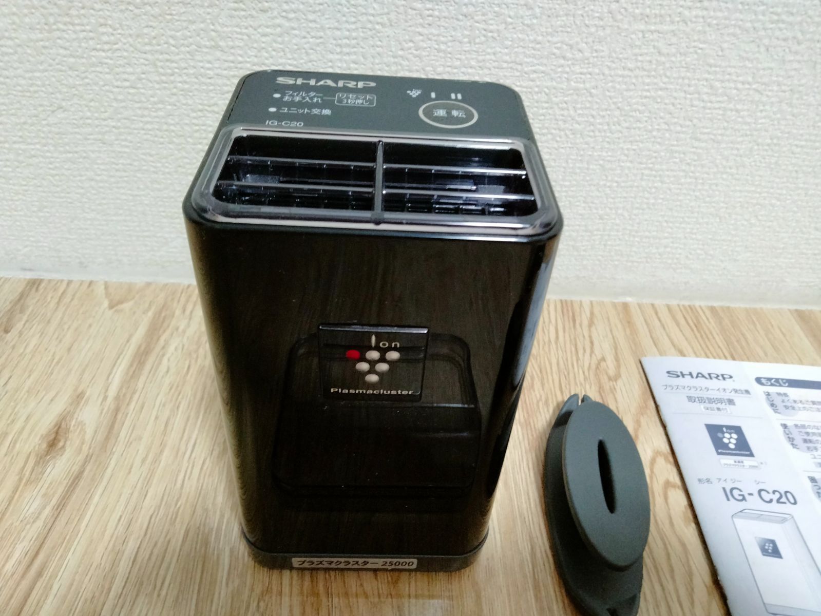 SHARP 高濃度プラズマクラスター搭載 イオン発生機 ポータブルタイプ