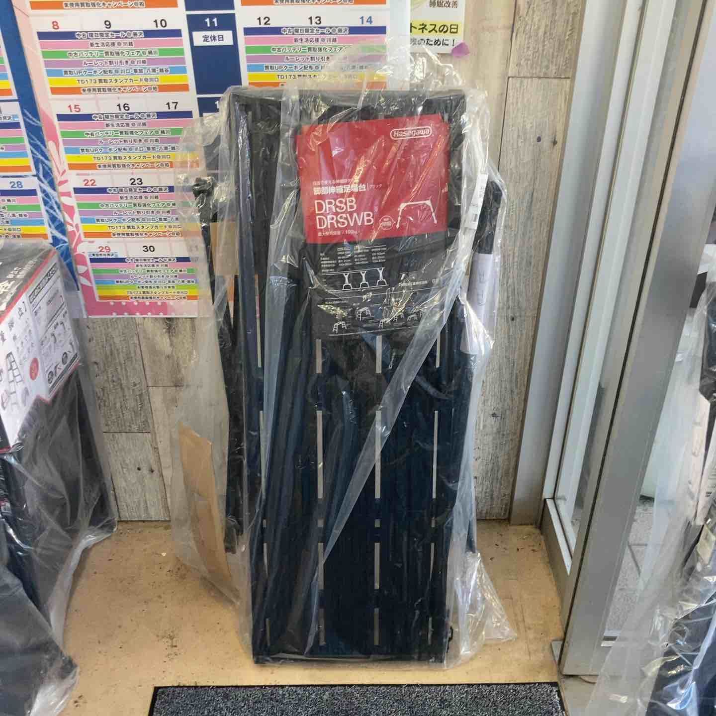 【未使用(店頭展示品)】長谷川工業(Hasegawa) BLACK LABEL 脚部伸縮足場台ブラック DRSWB-1200【東大和店】