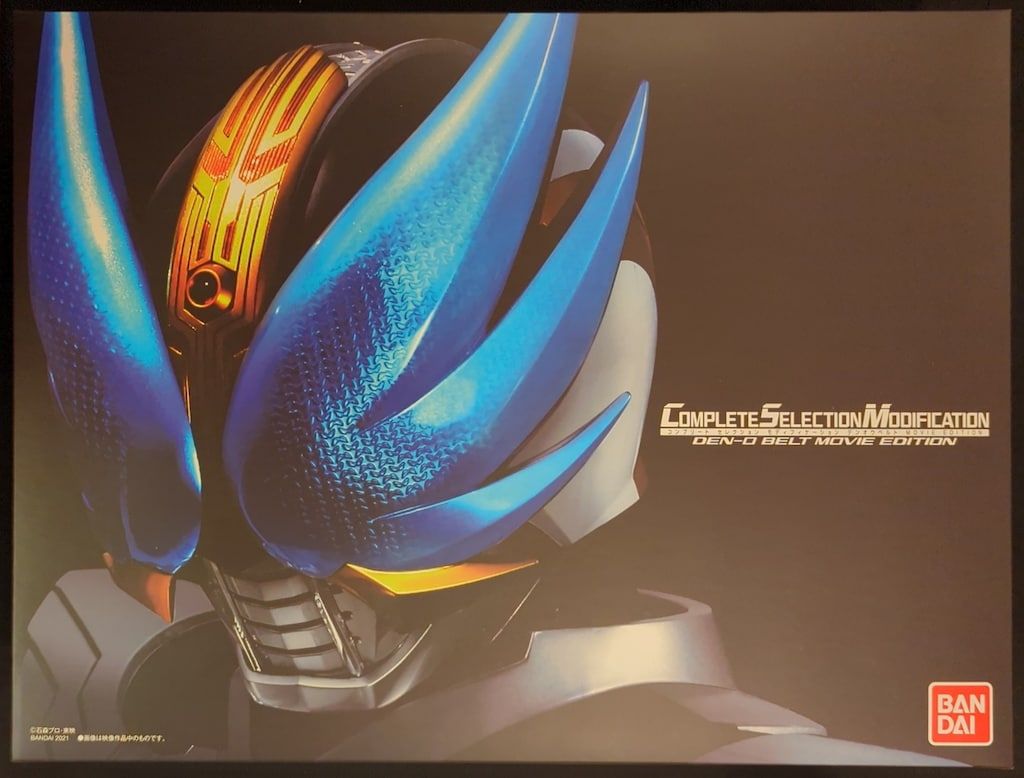 バンダイ コンプリートセレクションモディフィケ-ション 仮面ライダー電王 CSM デンオウベルト MOVIE EDITION 16 14,322円