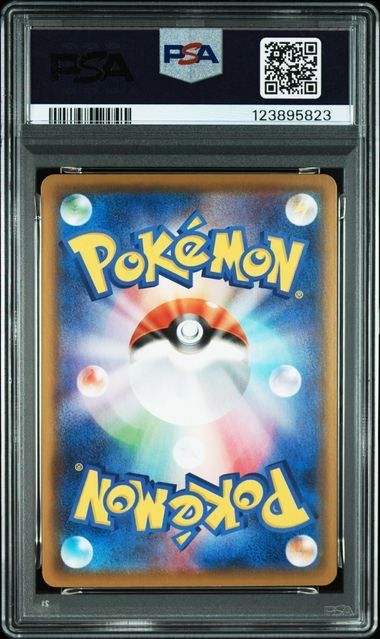 4連番】【PSA10】ポケモンカードゲーム PK-S8a-025-028 ピカチュウV