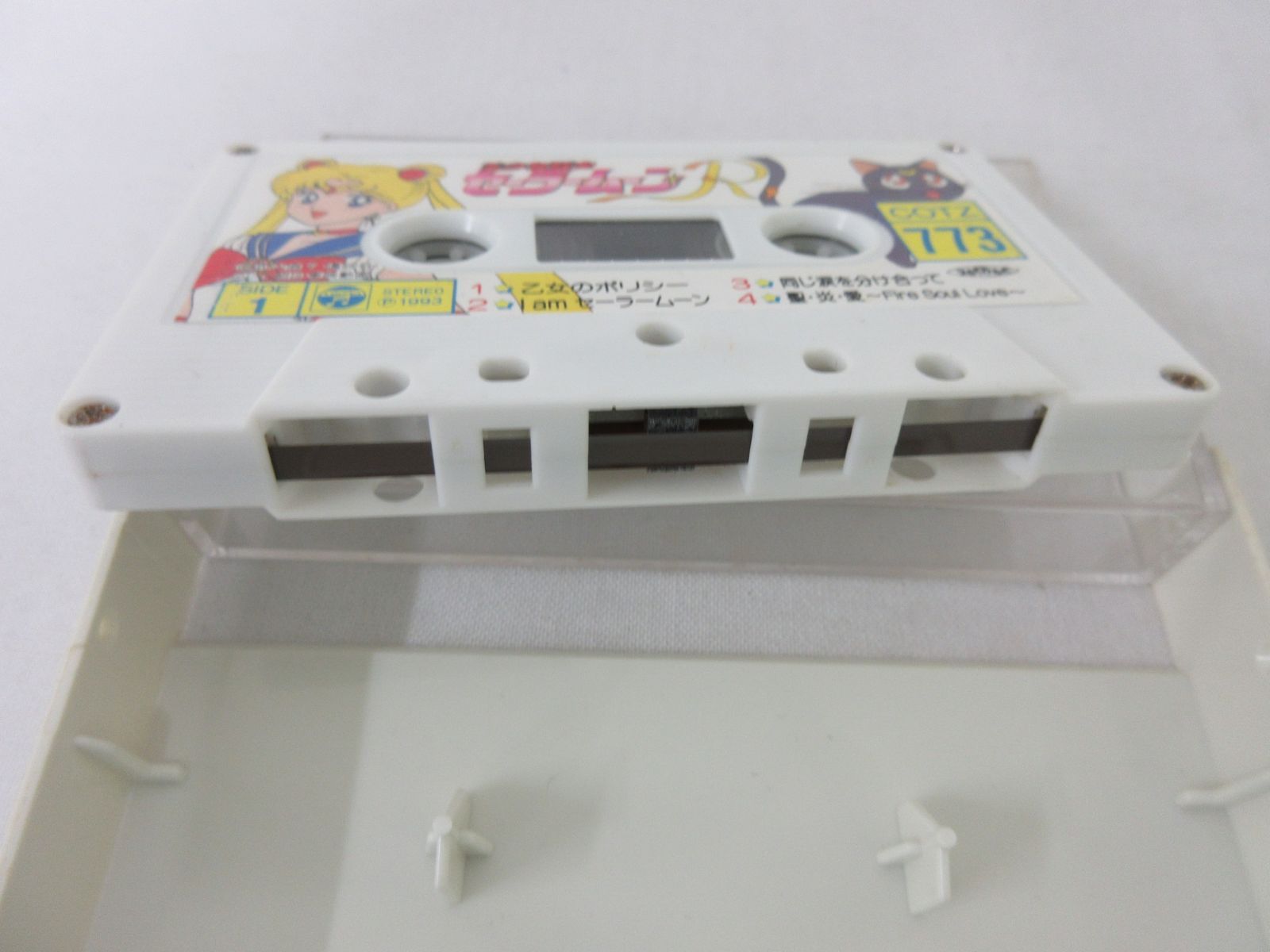 C673 ジャンク品 美少女戦士セーラームーンR カセットテープ - メルカリ