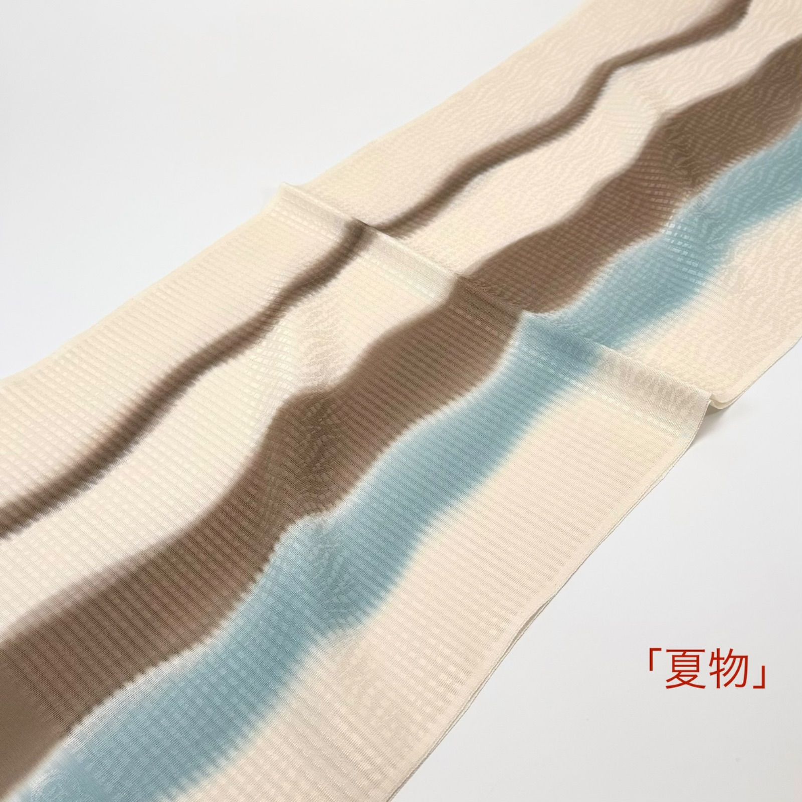 「夏単衣」　帯揚げ　渡敬　綸子絽よろけぼかし　0930