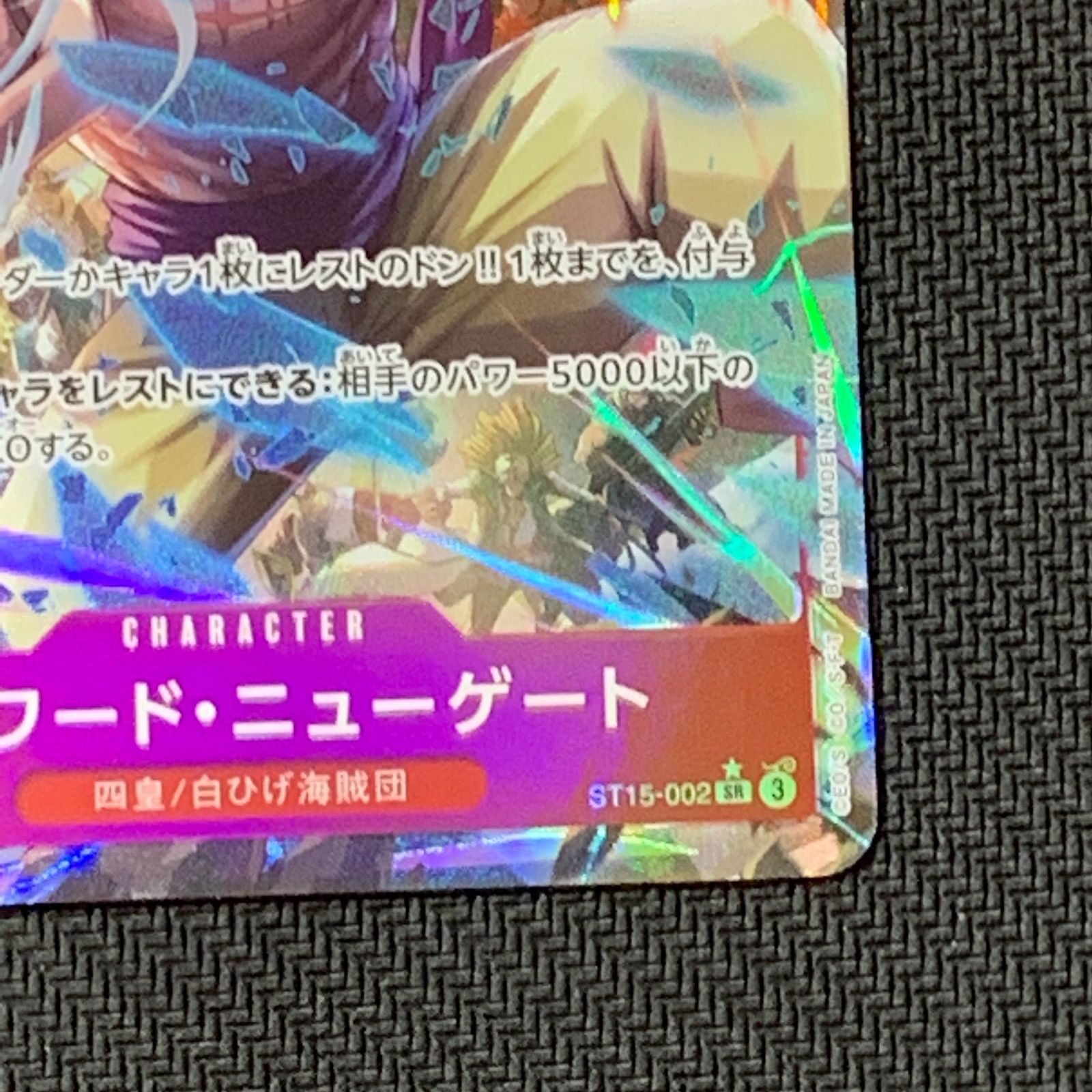 むつ52-040206] ワンピースカードゲーム 【3枚セット】エドワード