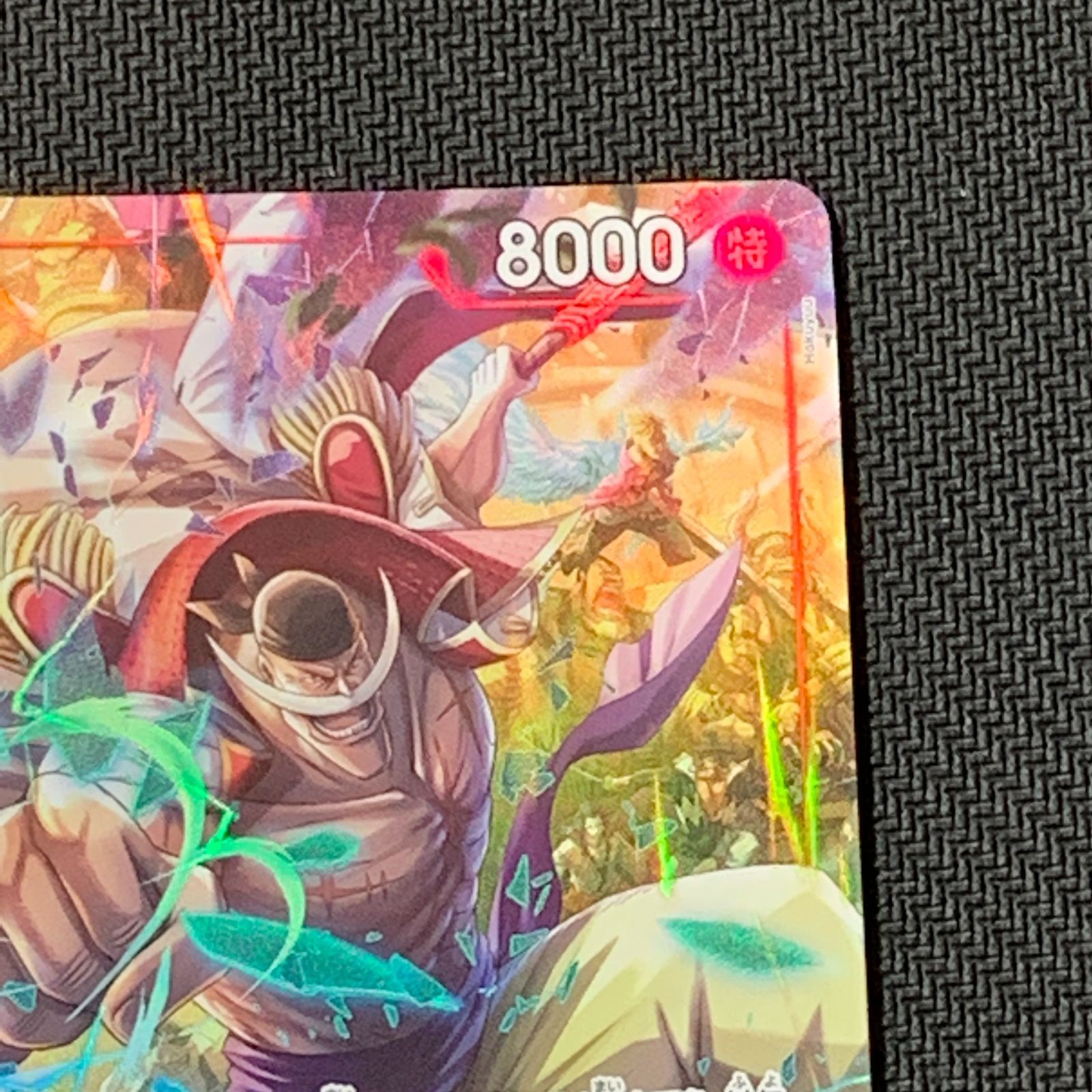 むつ52-040206] ワンピースカードゲーム 【3枚セット】エドワード