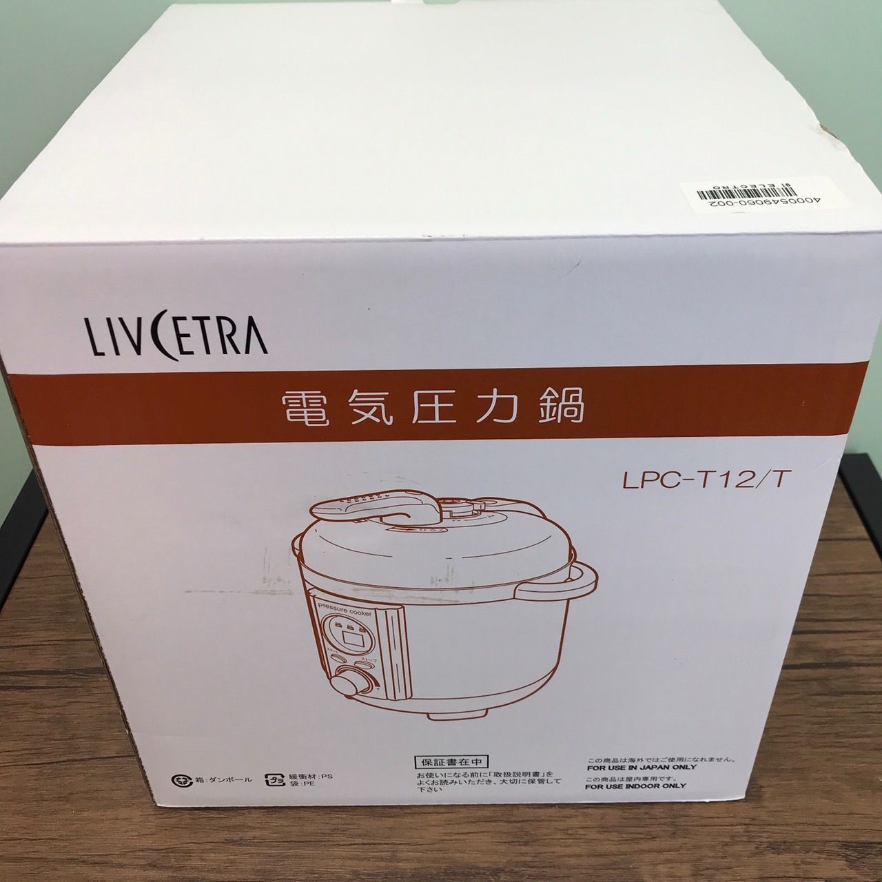 LIVCETRA リブセトラ LPC-T12/T 電気圧力鍋 アルファックス コイズミ