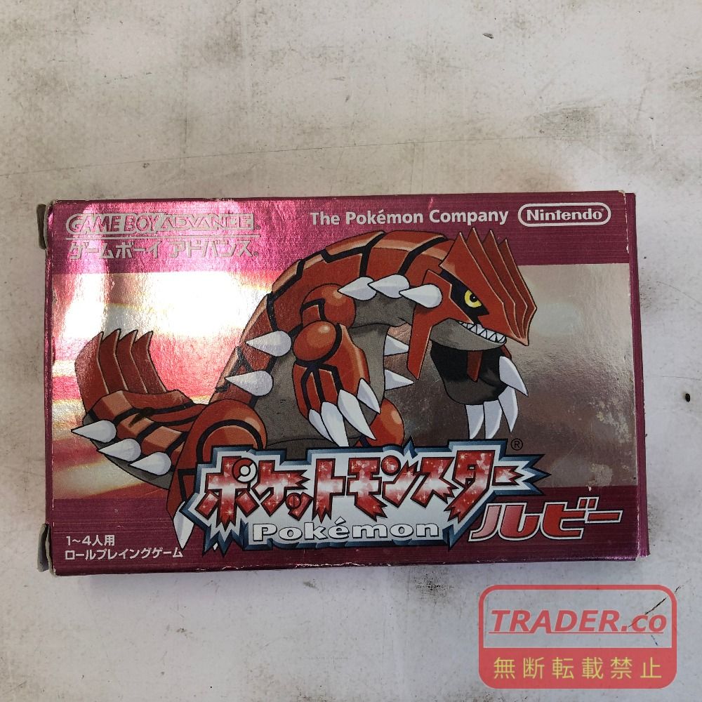 02w24548 ゲームボーイアドバンス ポケットモンスター ルビー ※箱・取
