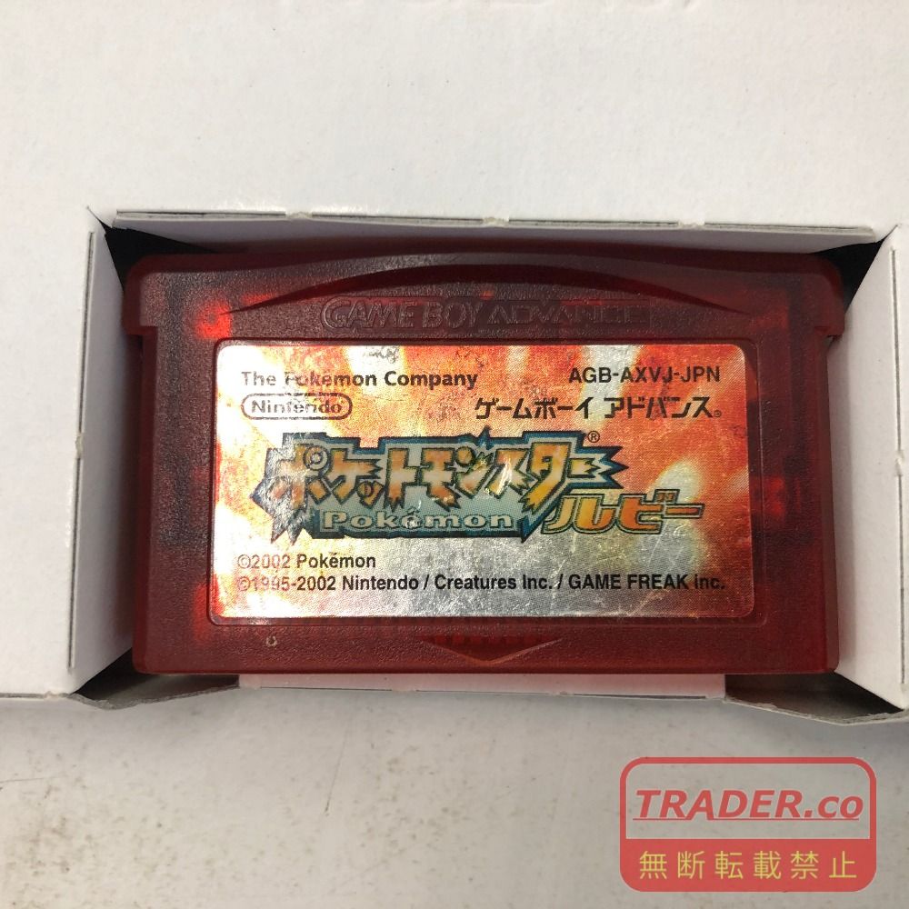 02w24548 ゲームボーイアドバンス ポケットモンスター ルビー ※箱・取