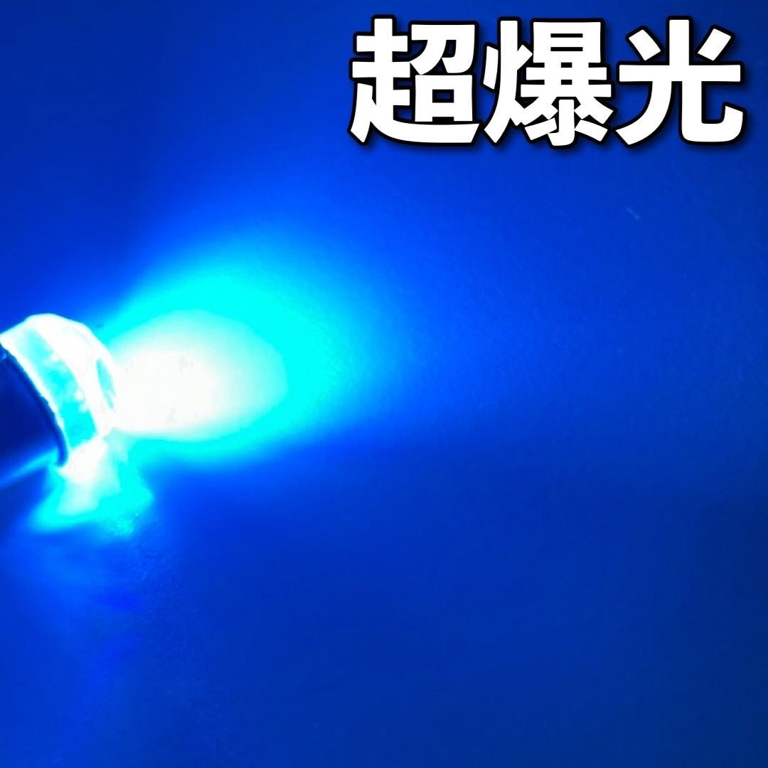 アイスブルー 20個セット 24V専用 BA15S LED S25 シングル 平行ピン 超拡散 バスマーカー ナマズ サイドマーカー マーカー球 トラック 水色 アイスブルー 20個セット 24V専用 BA15S LED S25 シングル 平行ピン 超拡散 バスマーカー ナマズ サイドマーカー マーカー球 トラック 水色