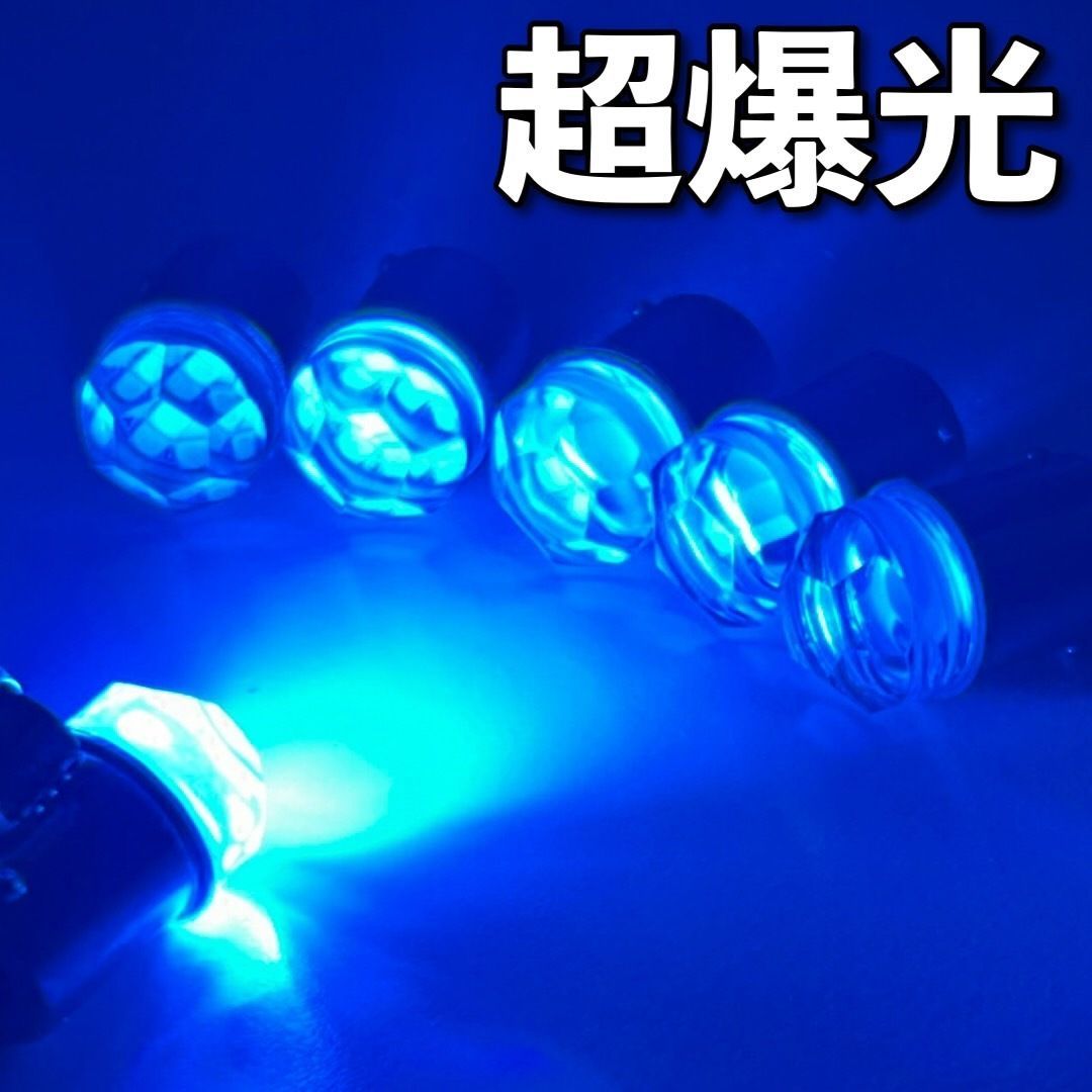 アイスブルー 20個セット 24V専用 BA15S LED S25 シングル 平行ピン 超拡散 バスマーカー ナマズ サイドマーカー マーカー球 トラック 水色 アイスブルー 20個セット 24V専用 BA15S LED S25 シングル 平行ピン 超拡散 バスマーカー ナマズ サイドマーカー マーカー球 トラック 水色