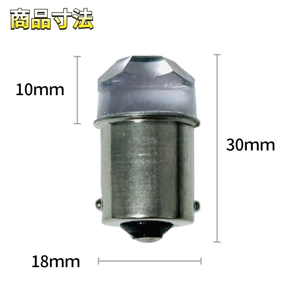 ピンク 6個セット 24V専用 BA15S LED S25 シングル 平行ピン 超拡散
