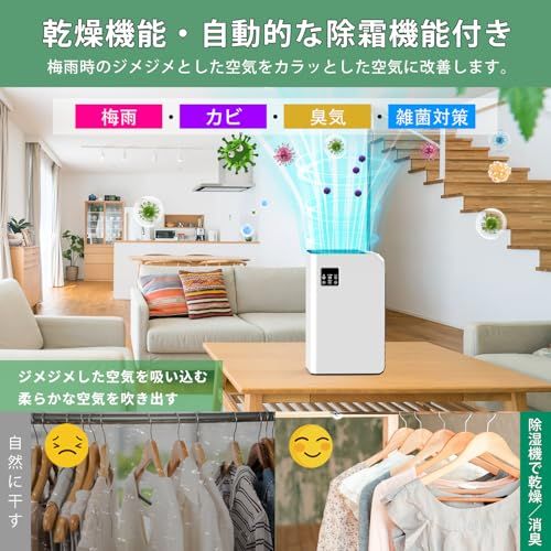 除湿機 小型 除湿器【2026NEWモデル ダブルペルチェ式】強力 除湿乾燥