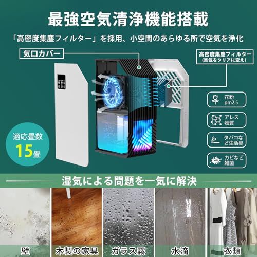 除湿機 小型 除湿器【2026NEWモデル ダブルペルチェ式】強力 除湿乾燥