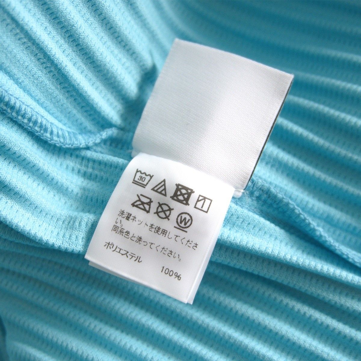美品】 HOMME PLISSE ISSEY MIYAKE【プリーツ ポロシャツ】2 ブルー