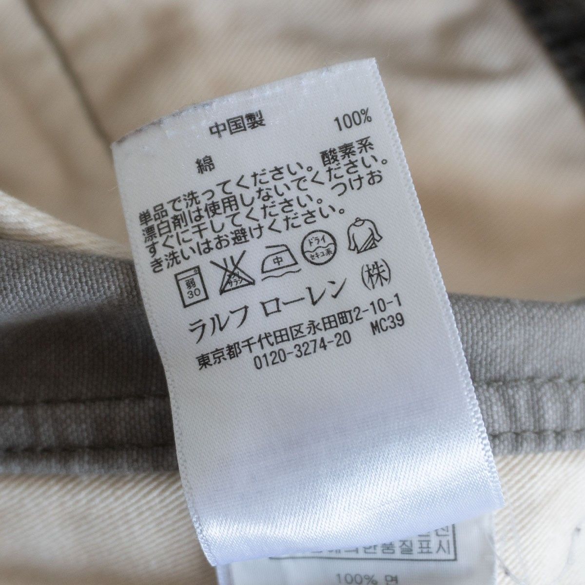 名作】RRL【HERRINGBONE TROUSER】28 ヘリンボーン トラウザー パンツ