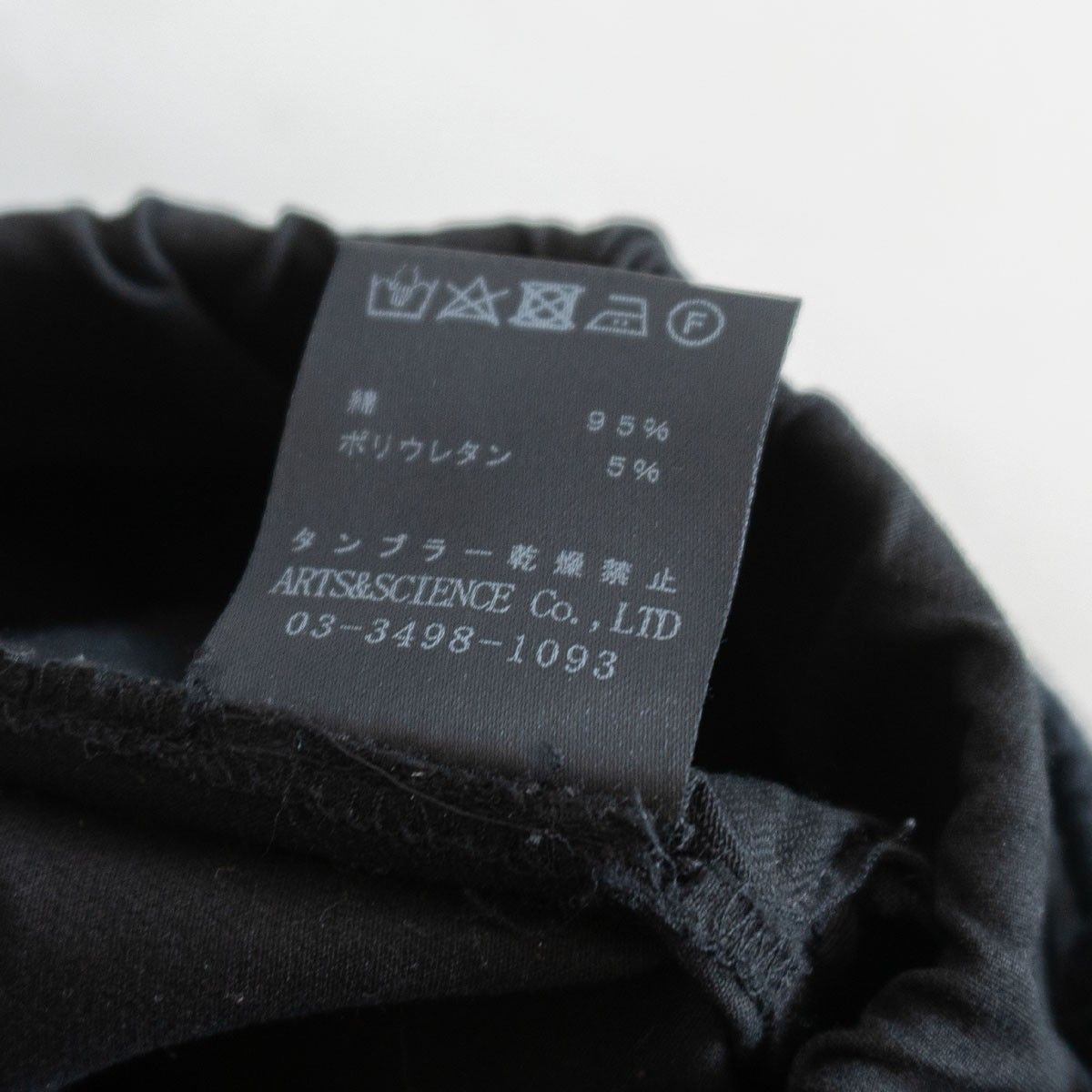 美品】ARTS&SCIENCE 【テーパード パンツ】1ブラック コットン アーツ
