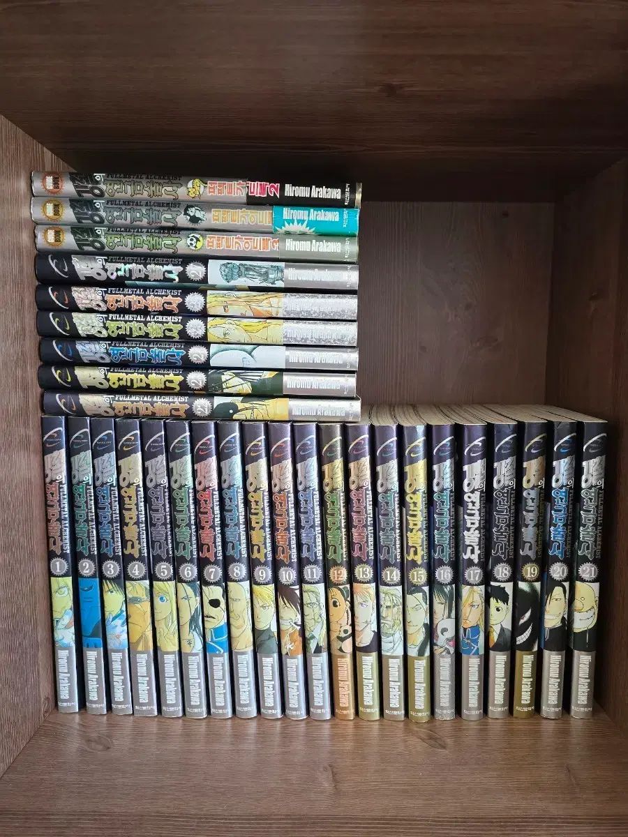 鋼鉄の 錬金術師 漫画 全巻 セット + ガイドBOOK 初回版 限定