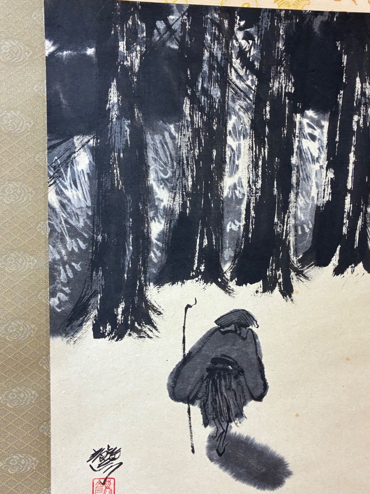 掛軸 平田龍彦『山頭火』日本画 墨彩画 種田山頭火 俳句 青山 桐箱・外