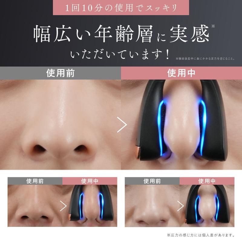 新品☆NIPLUX 鼻専用美顔器 QNose キュノーズ ニップラックス EMS 鼻