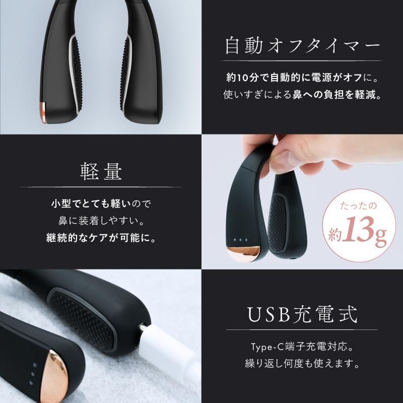 新品☆NIPLUX 鼻専用美顔器 QNose キュノーズ ニップラックス EMS 鼻 新品☆NIPLUX 鼻専用美顔器 QNose キュノーズ ニップラックス EMS 鼻