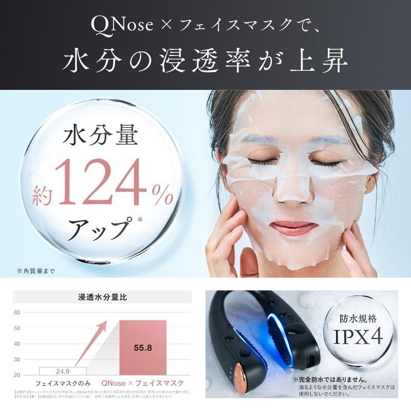 新品☆NIPLUX 鼻専用美顔器 QNose キュノーズ ニップラックス EMS 鼻 新品☆NIPLUX 鼻専用美顔器 QNose キュノーズ ニップラックス EMS 鼻
