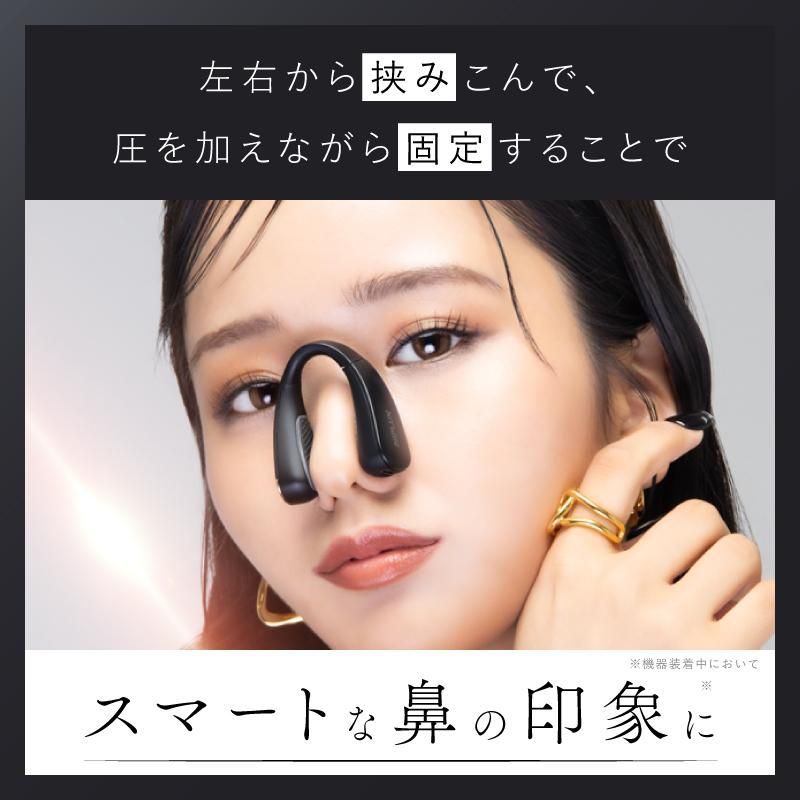 新品☆NIPLUX 鼻専用美顔器 QNose キュノーズ ニップラックス EMS 鼻 新品☆NIPLUX 鼻専用美顔器 QNose キュノーズ ニップラックス EMS 鼻