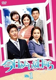 ●【中古】 今日みたいな日なら (43巻セット)【字幕】[レンタル落ち] [DVD]