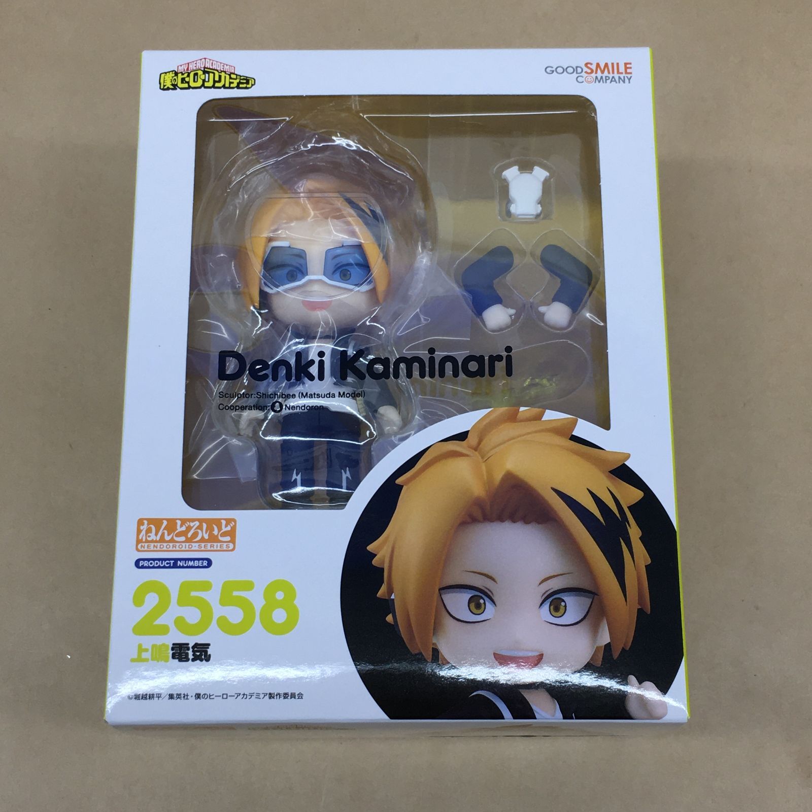 未開封品 ヒロアカ ねんどろいど 2558 上鳴電気 フィギュア【WS1682