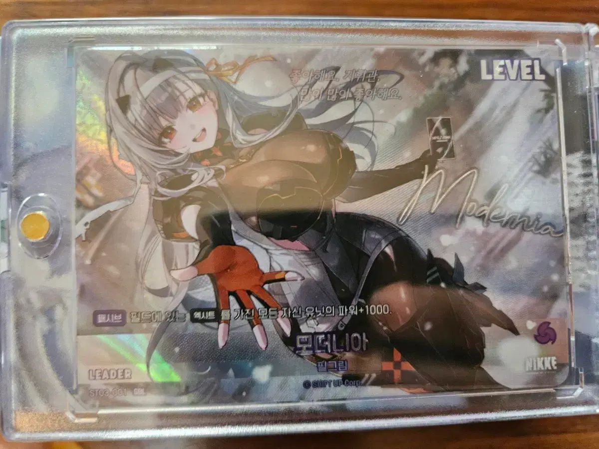 ニベルアリーナ ウール モダニア ST03-001 SBL 出品