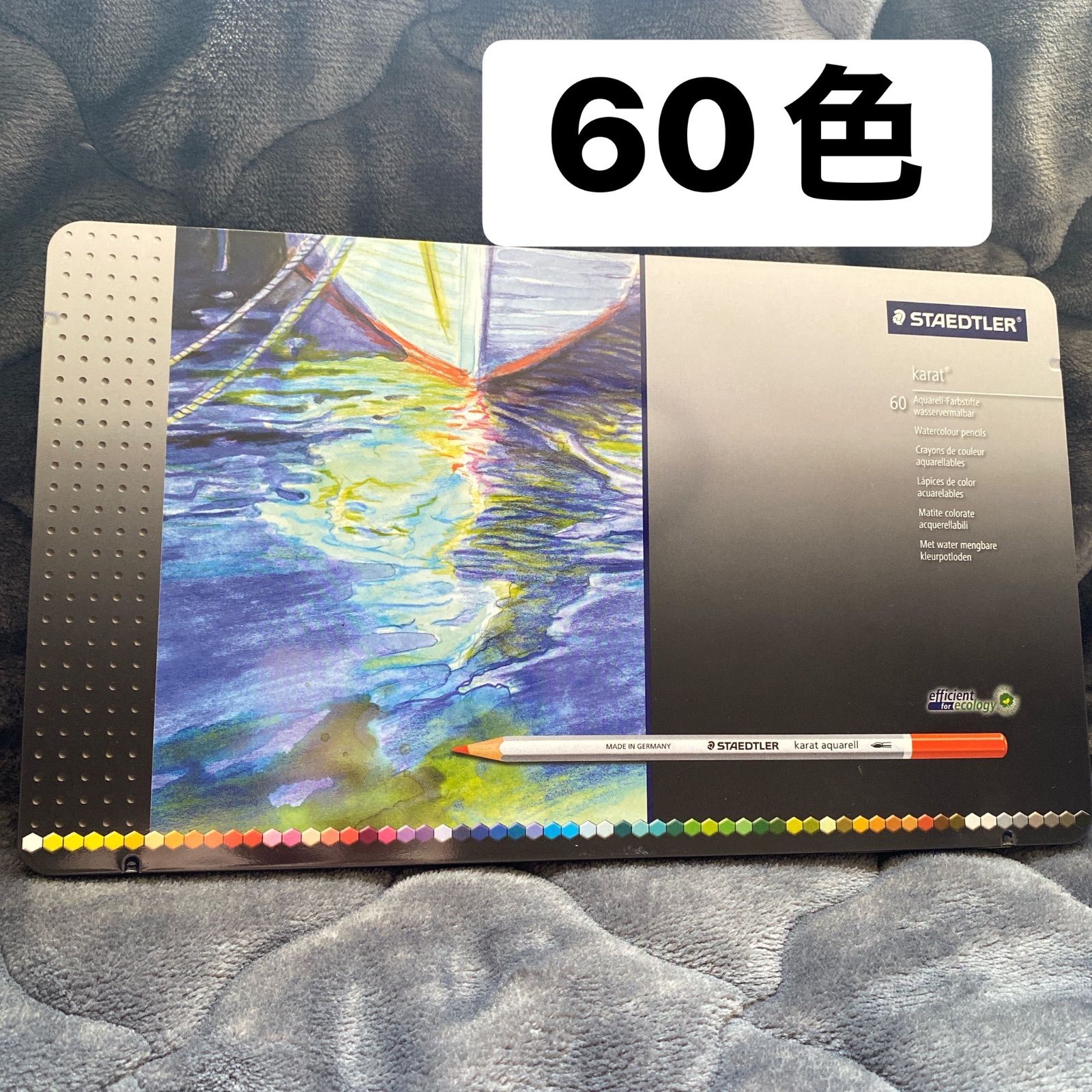 HNT1 STAEDTLER karat aquarell workshop 水彩色鉛筆 60色セット