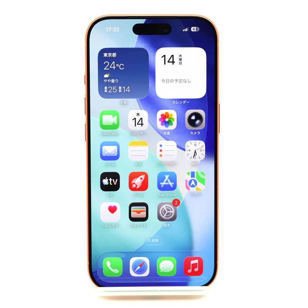 【楠本質店/元住吉】Apple　iPhone17 Pro 256GB　コズミックオレンジ　MG864J/A　SIMフリー【中古】