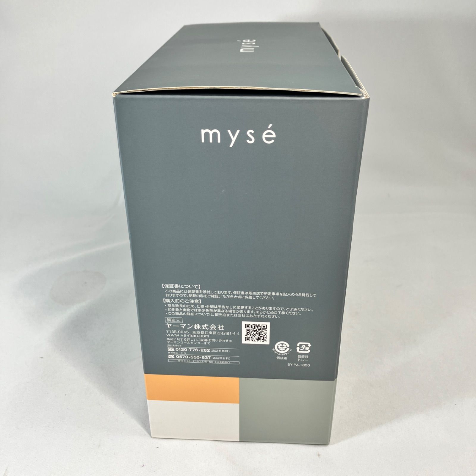 未使用品 myse ミーゼ ニードルヘッドスパリフト アクティブ ブラック