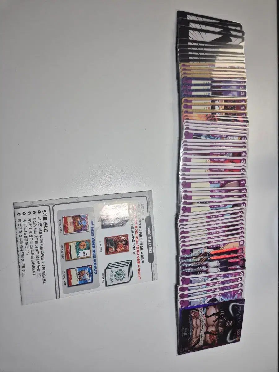 ONE PIECE カードゲーム カイドウ デッキ