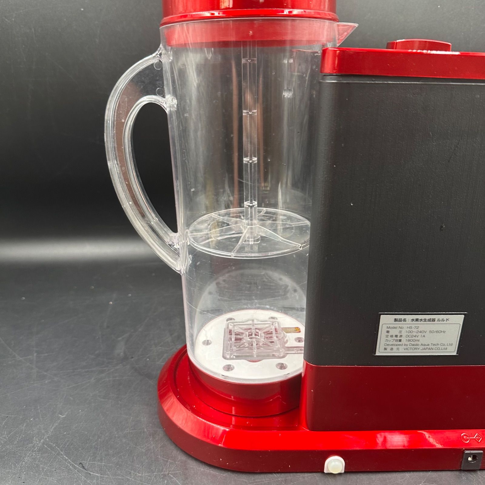 高濃度水素生成器ルルド 高濃度水素生成器ルルド - メルカリ