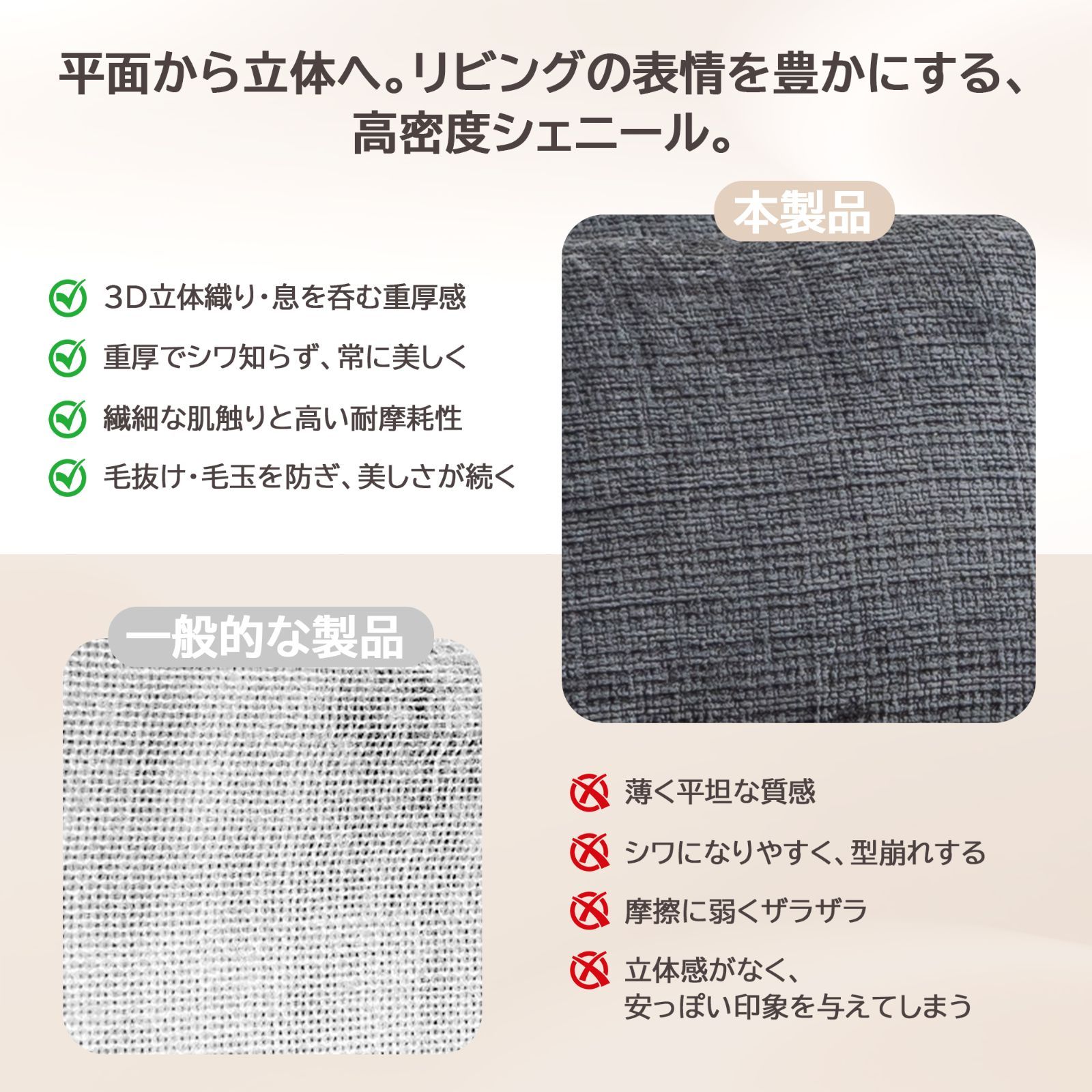 6/5入荷予定｜今だけ3000円OFF】シェニールソファー ワイド座面 幅
