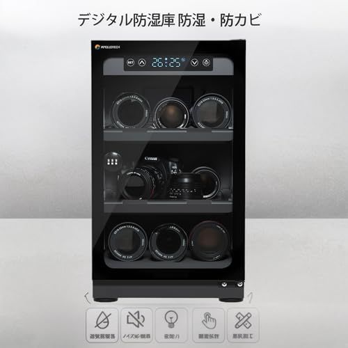 apollotech 防湿庫 ドライボックス カメラ防湿庫 防湿ケース カメラ