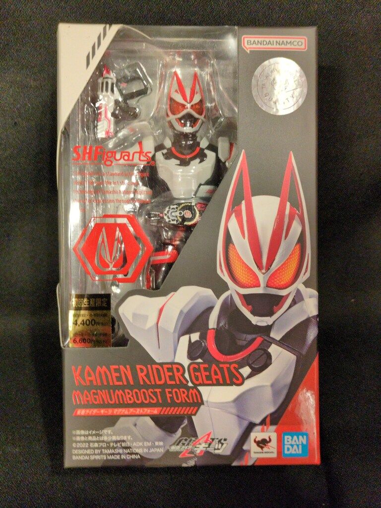 BANDAISPIRITS S.H.Figuarts 仮面ライダーギーツ 仮面ライダーギーツ マグナムブーストフォーム 初回生産限定