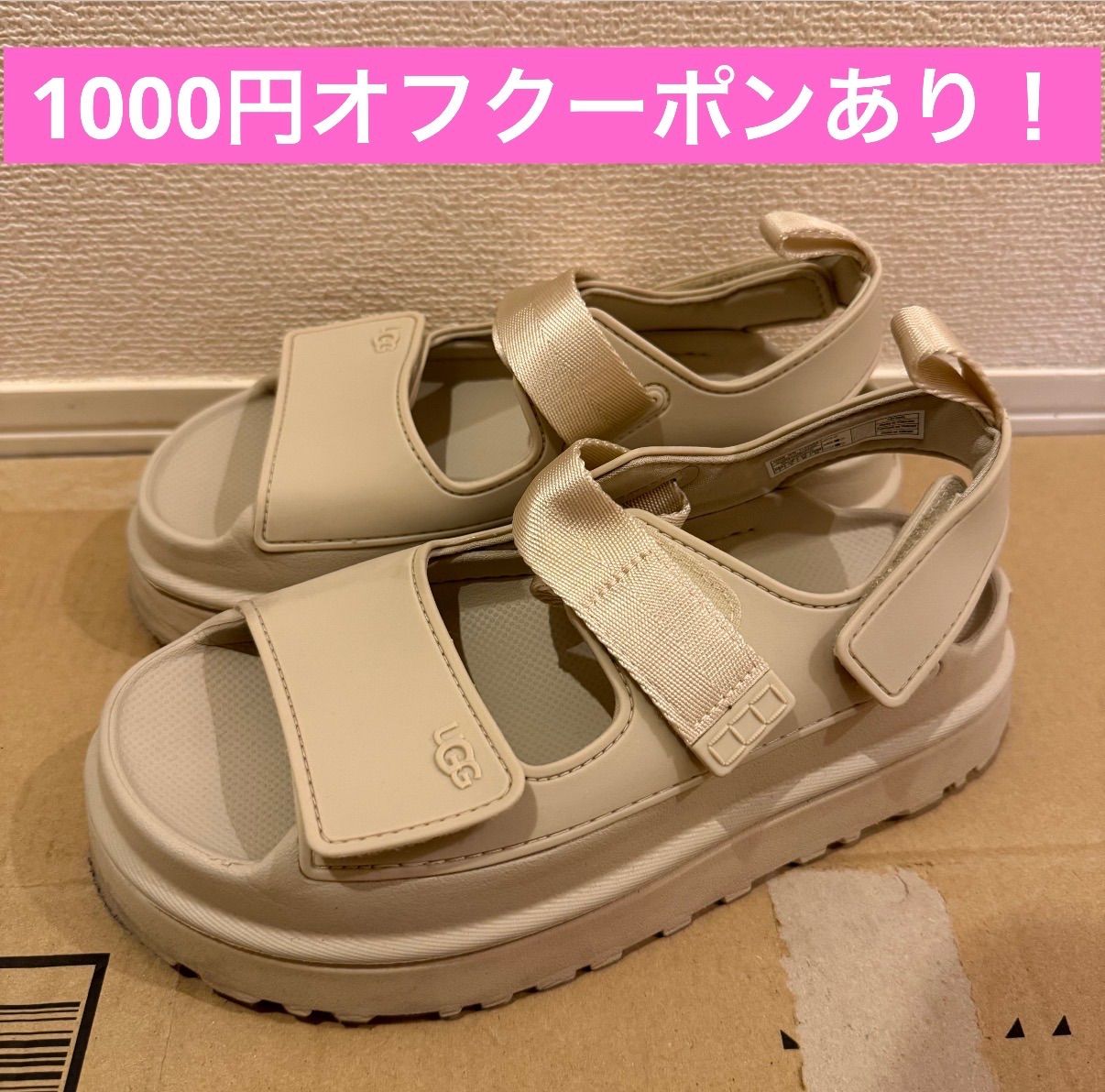 UGG GOLDENGLOW BLACK アグ　ゴールデングロウ　ベージュ　beige 24cm、USW7