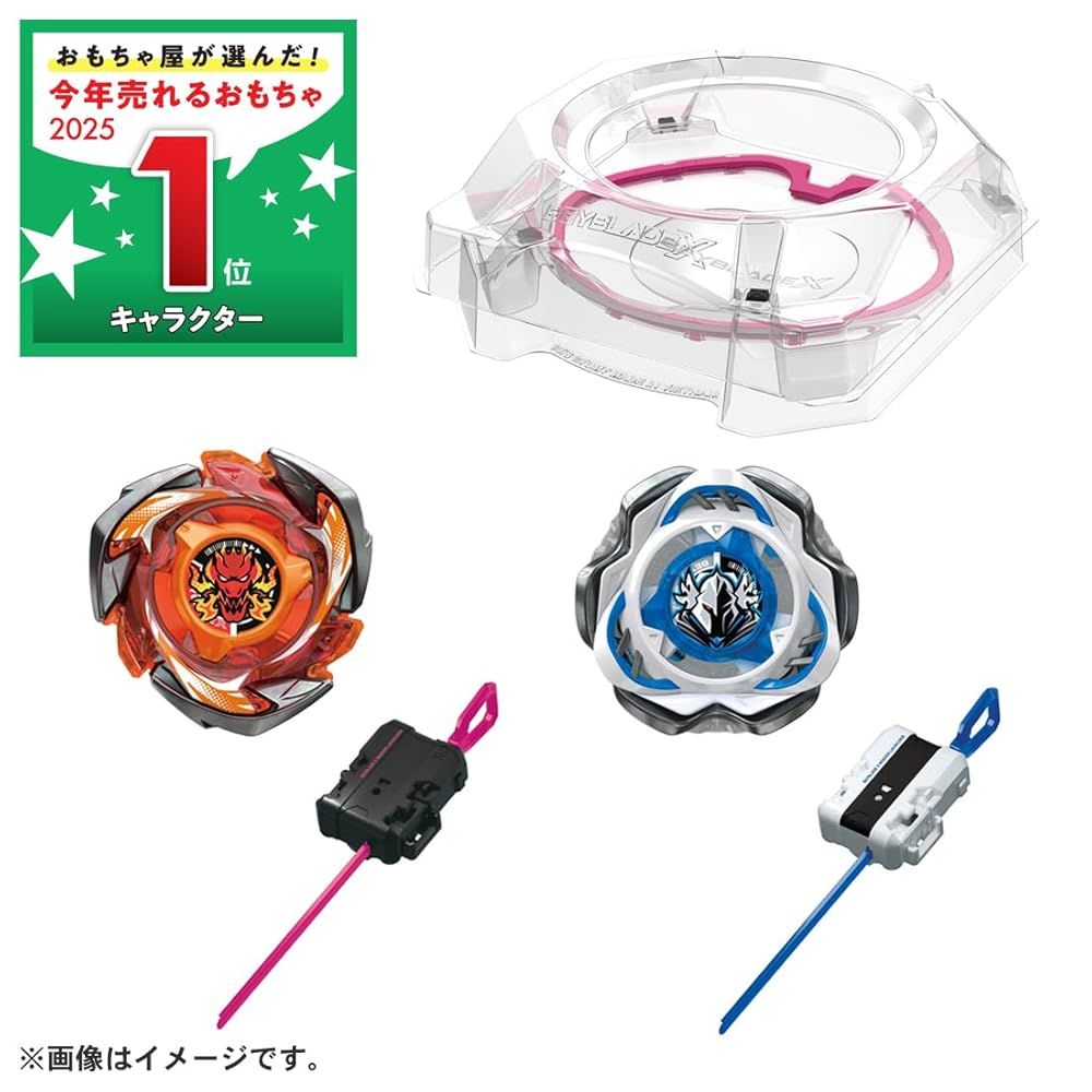BEYBLADE X ベイブレードX CX-04 バトルエントリーセットC