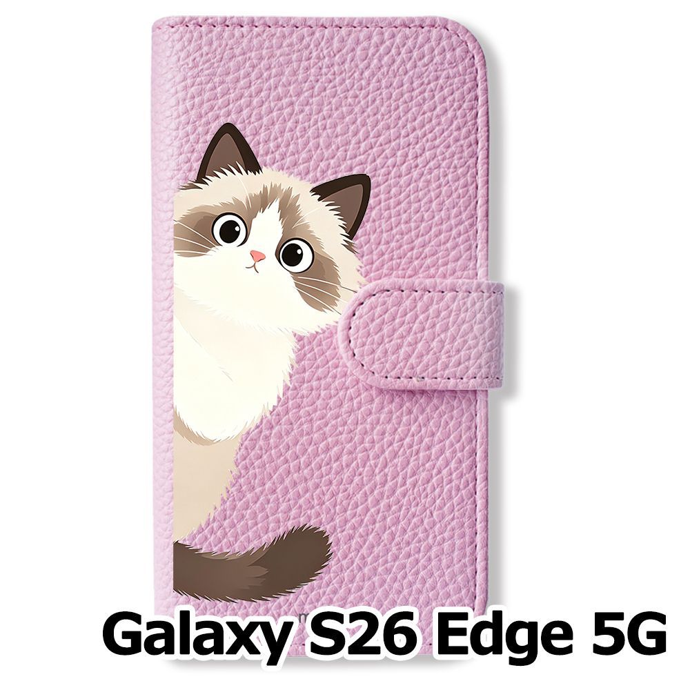 新品未使用】 Galaxy S26 Edge 5G 手帳型スマホ ケース カバー(色