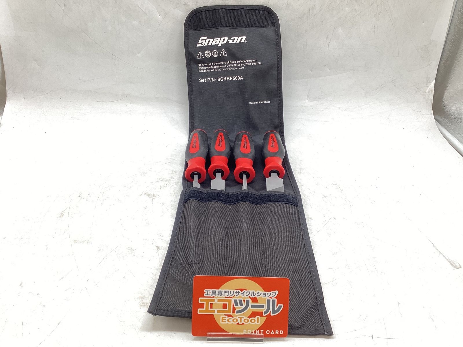 未使用】Snap-on/スナップオン SGHBF500A ☆ 粗目ヤスリセット