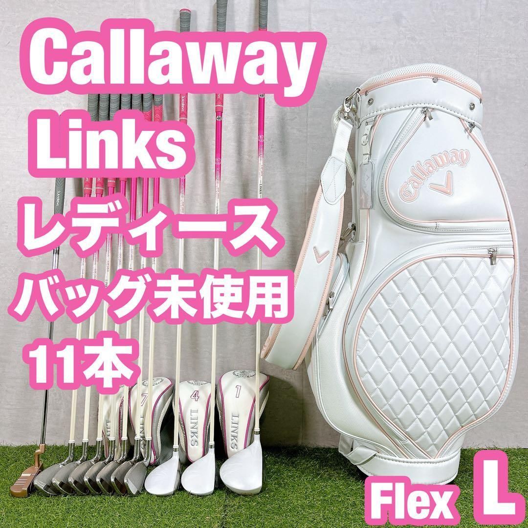 1 キャロウェイ　初心者オススメ　ゴルフクラブセット　レディース　FLEX L スポーツ別 1 キャロウェイ 初心者オススメ ゴルフクラブセット