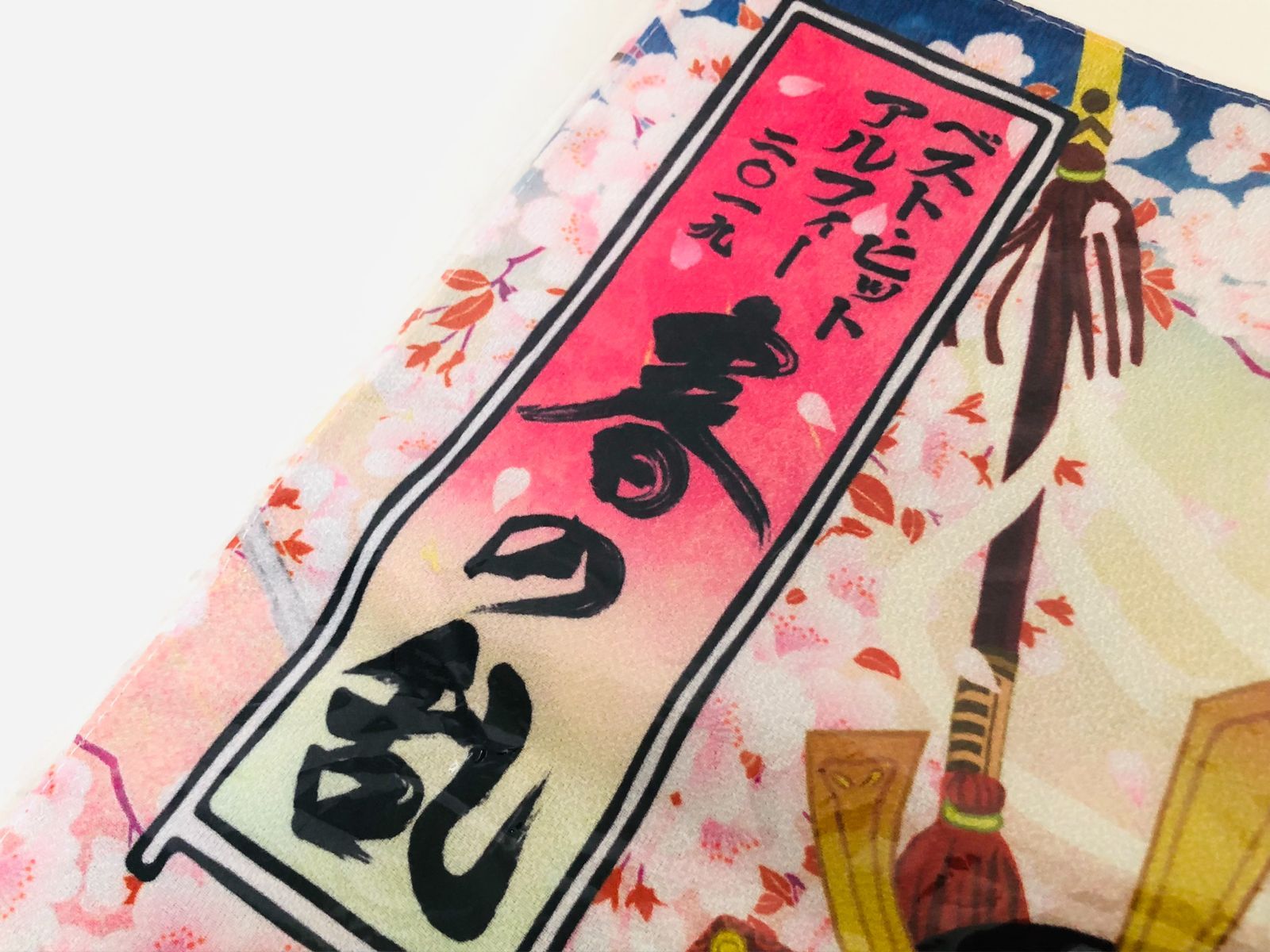 ★THE ALFEE★2019年2020年★風呂敷★未使用★ 未開封 THE ALFEE アルフィー 2019 春の乱 風呂敷 グッズ - メルカリ