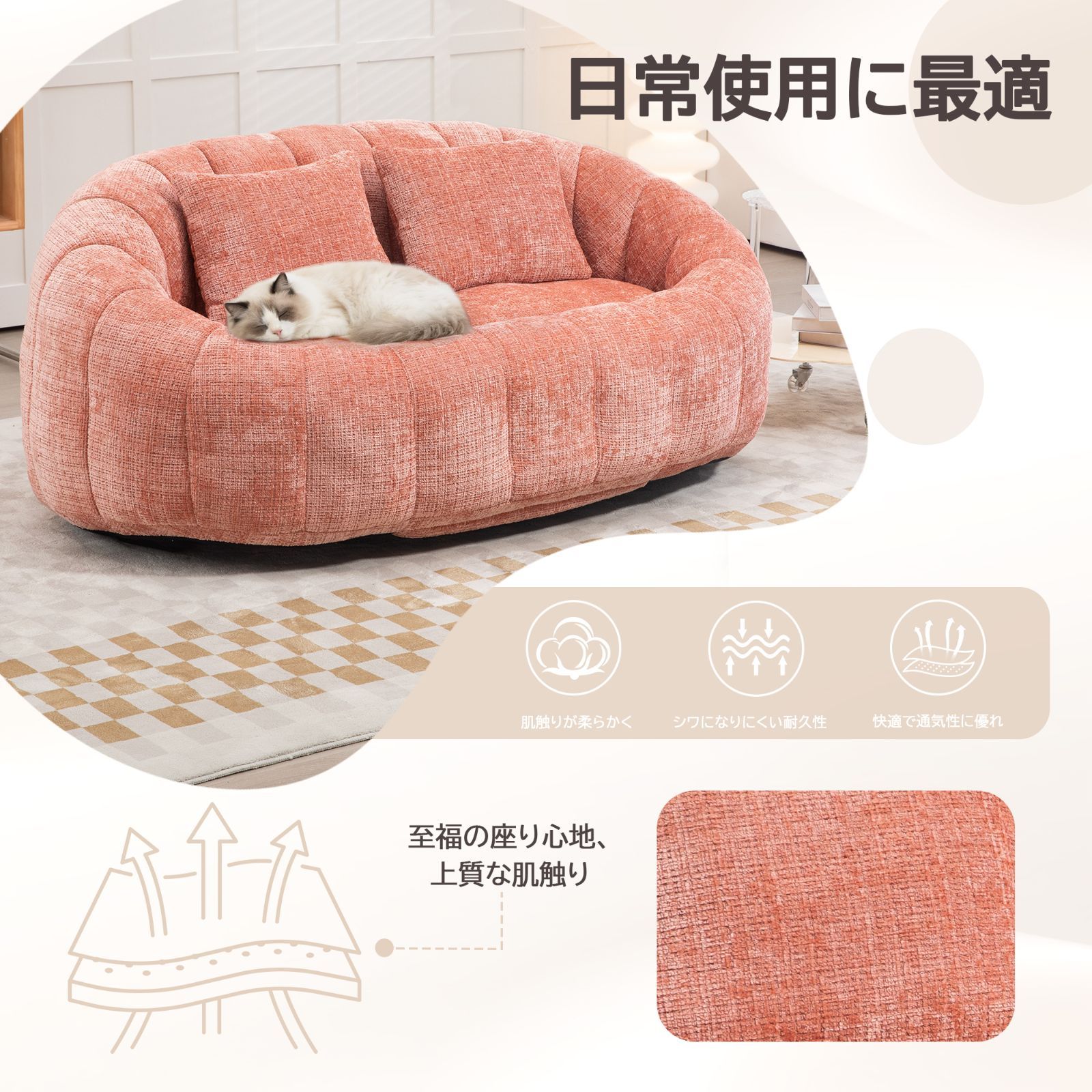 【メルカリ限定価格】シェニール生地を使用したゆったりカウチ 6/5入荷予定｜今だけ3000円OFF】シェニールソファー ワイド座面 幅