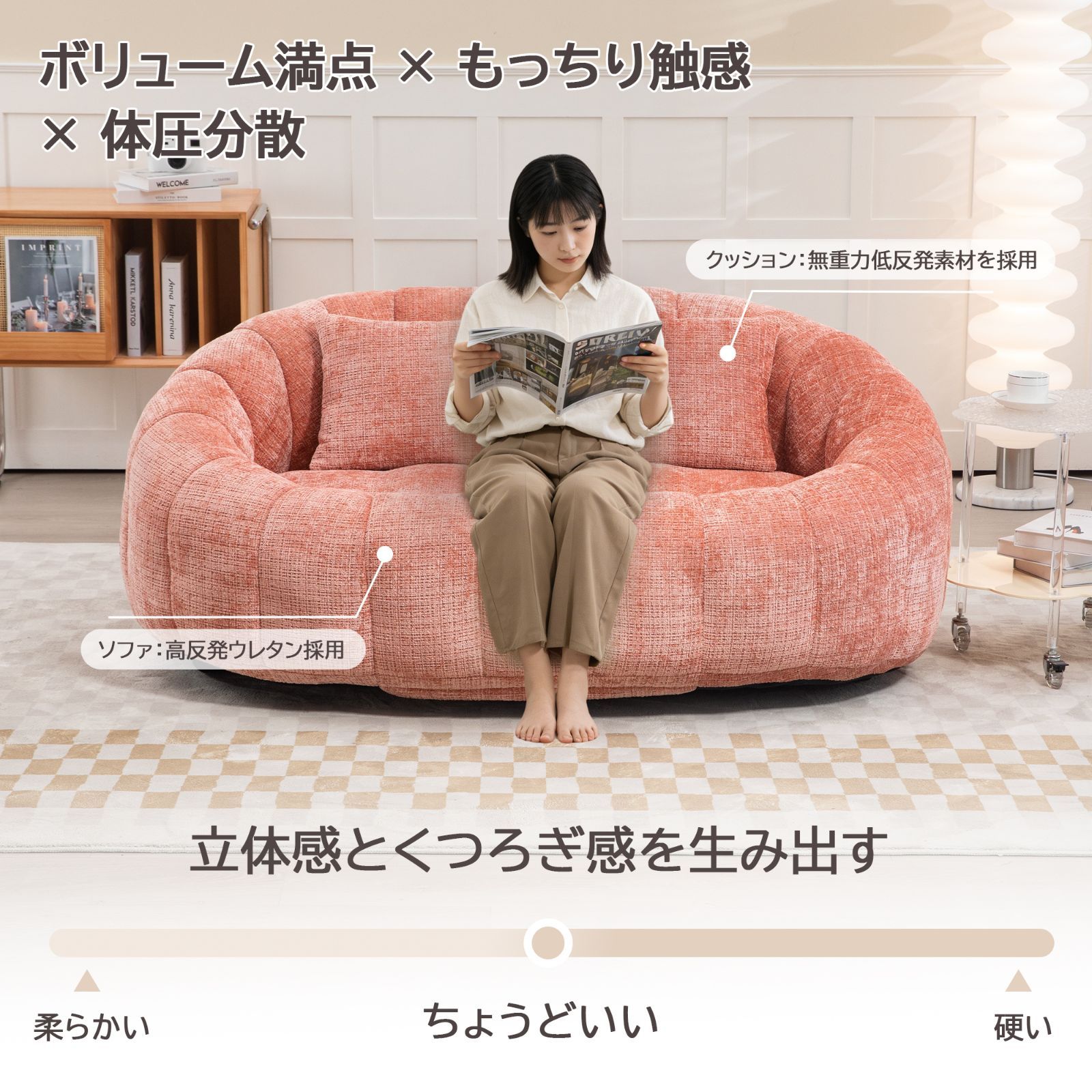 【メルカリ限定価格】背もたれスライド式で上質なジェニール生地を使った快適ソファ ropping_999-308527