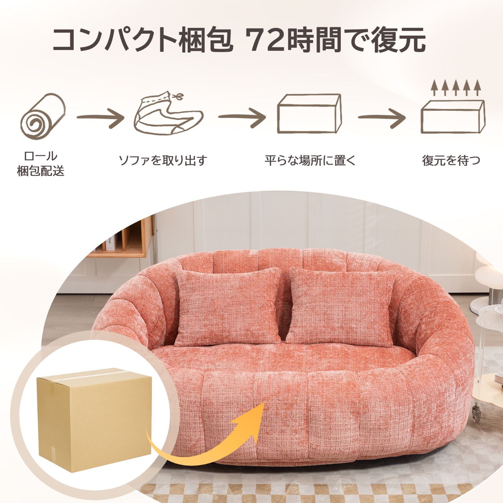 6/5入荷予定｜今だけ3000円OFF】シェニールソファー ワイド座面 幅